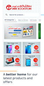 Jarir Bookstore مكتبة جرير