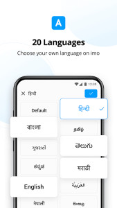 imo video calls and chat