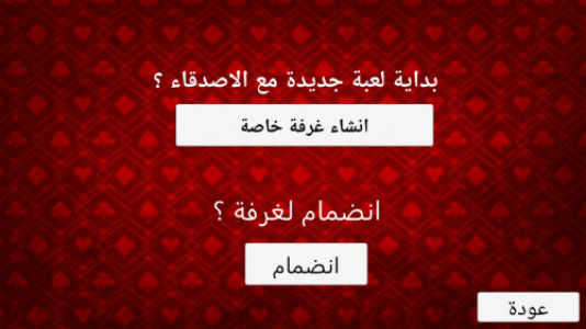 7areeg Concan 14 Online Rummy