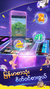 ေတာ္​၀င္​ Shan Koe Mee