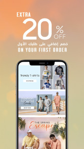 Max Fashion - ماكس فاشون
