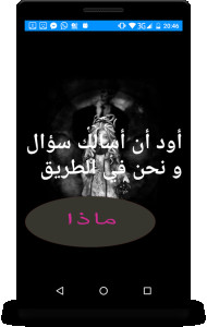 لعبة مريم  الإصدار الاخير