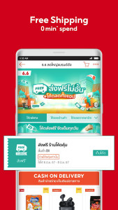 Shopee 6.6 Brands Celebration