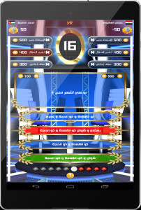 لعبة ‏العباقرة - العاب ذكاء