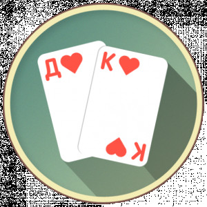 Thousand Card Game (1000)