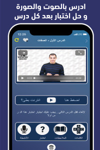 تعلم اللغة الانجليزية من الصفر