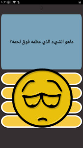 العاب ذكاء بدون نت