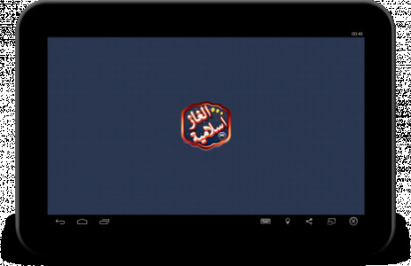 لعبة الغاز اسلامية اسئلة دينية