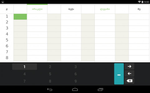 Joker | ჯოკერი