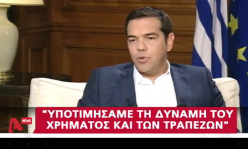 Greek TV