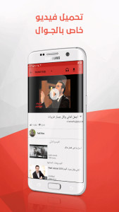 تحميل فيديو و صوت تيوب