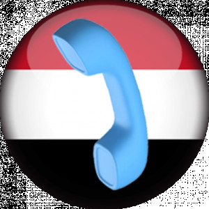 كاشف الارقام - دليل نمبربوك