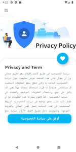 كاشف الارقام - دليل نمبربوك