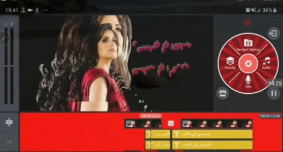 دروس منتاج  kinemaster