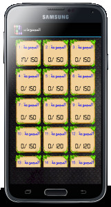 لعبة التوصيل للاذكياء