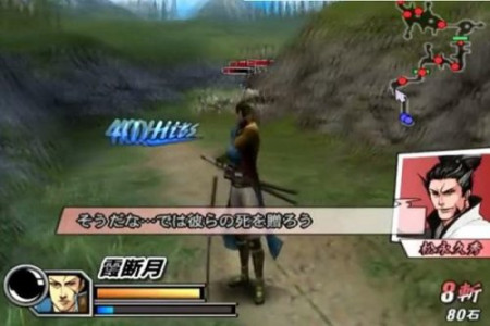 Sengoku Basara 2 Heroes Walkthrough