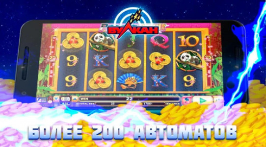 casino vulkan - Official application