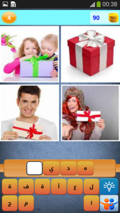 أربع صور كلمة واحدة - ألغاز