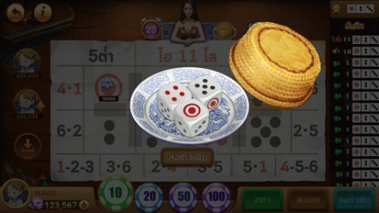 ไฮโลไทย - 11hilo รามเกมไพ่ดัมม