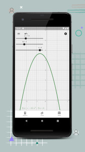 GeoGebra Graphing Calculator