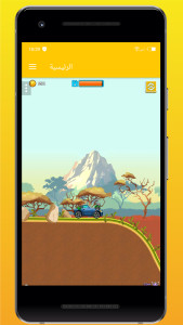 العابي - العاب خفيفة