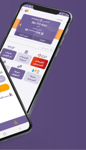 Kuraimi Jawal Application