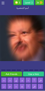 كلمات كراش الجزء الثانى