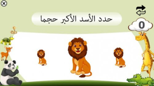 قلم اطفال | العاب اطفال